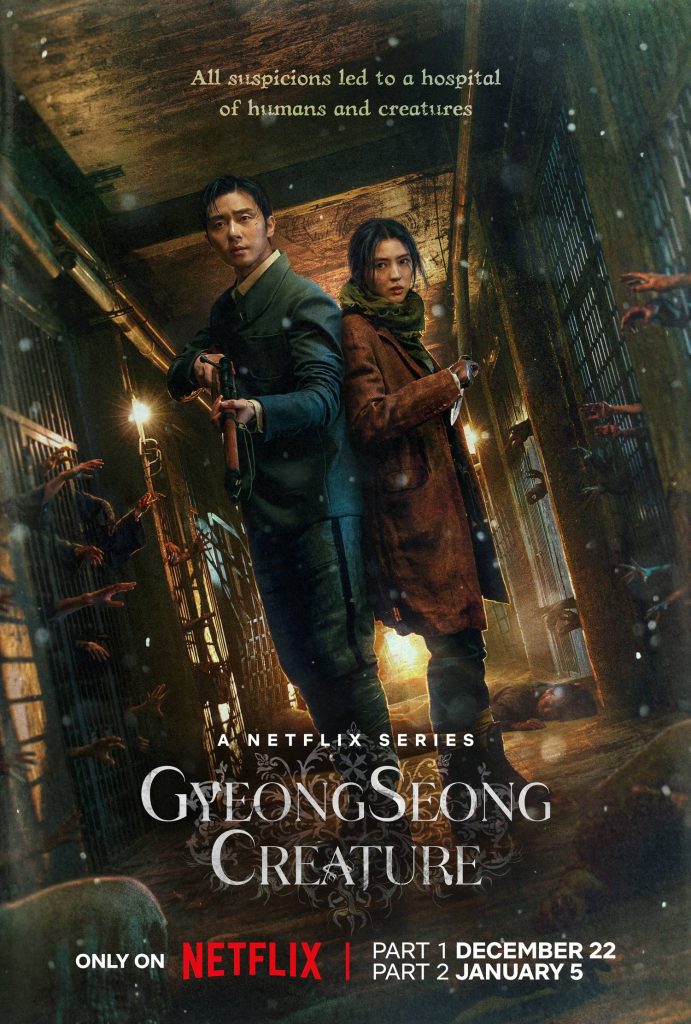 La creatura di Gyeongseong