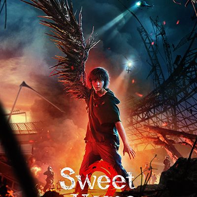Sweet Home 2