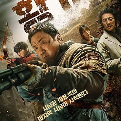 Badland Hunters