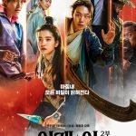 Alienoid: Return to the Future