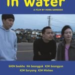 in water