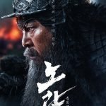 Noryang: Deadly Sea