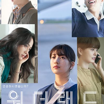 Wonderland