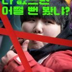 Park Hwa-young