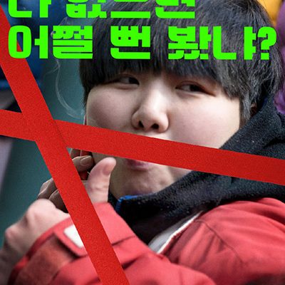 Park Hwa-young