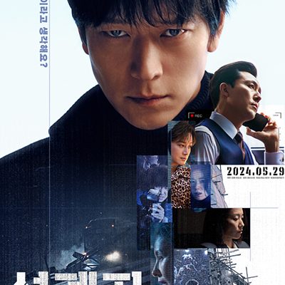 The Plot