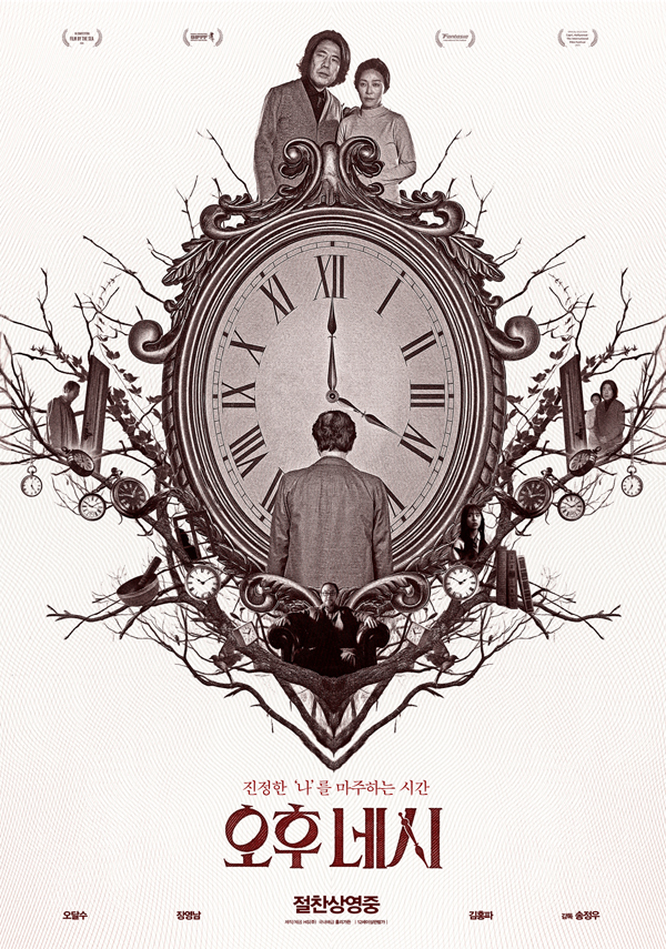 4PM