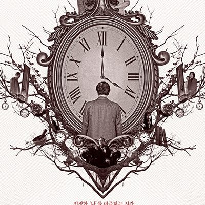 4PM