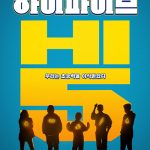 Hi-Five