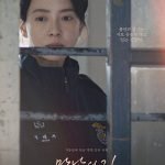 Home Behind Bars