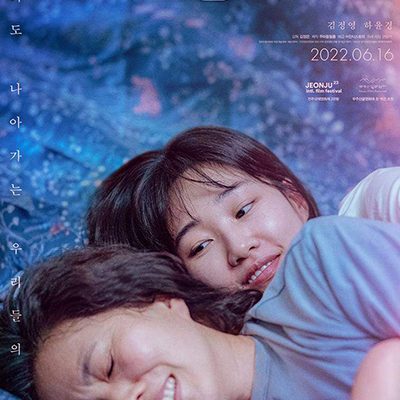 Gyeong-ah’s Daughter