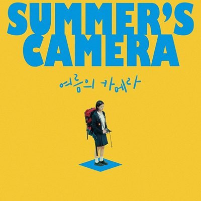 Summer’s Camera