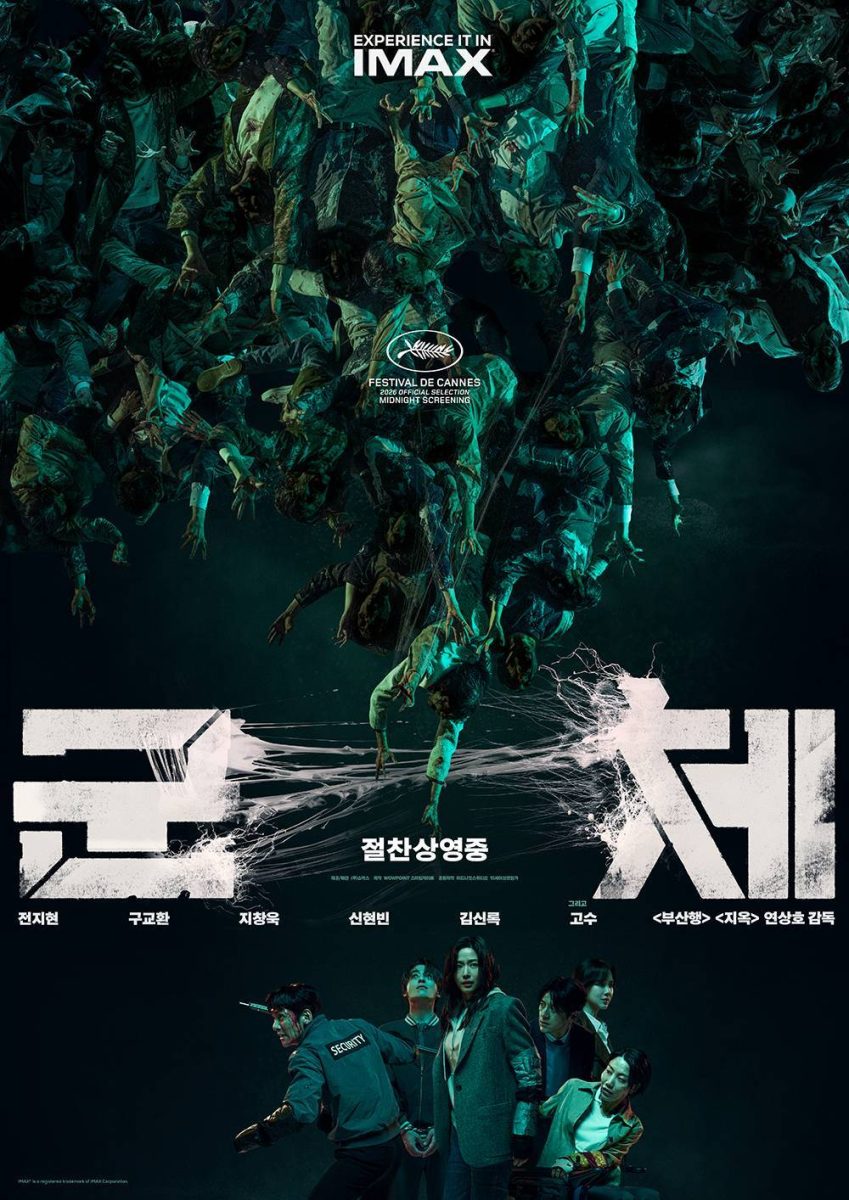 Colony