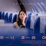 Hana Korea
